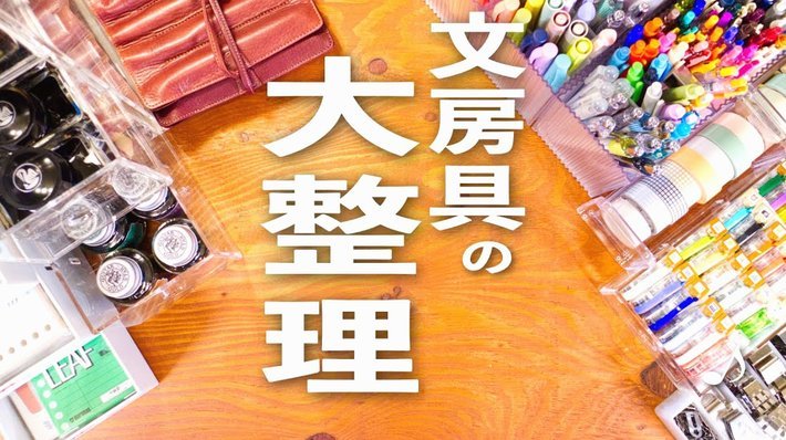 便利贴咋做