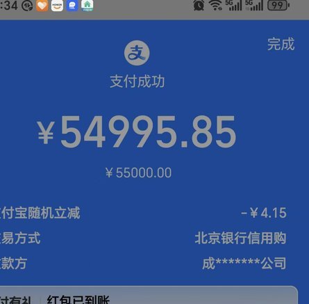 分期商城额度怎么提现