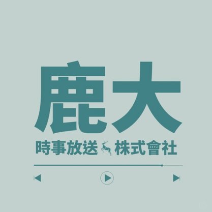 鹿优选先享卡提现有客服吗？