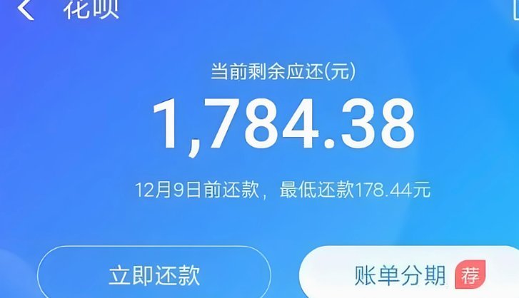 套花呗的钱怎么套