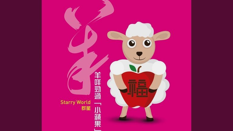 羊小咩现金借款逾期一天