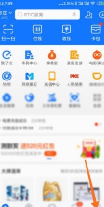 美团月付套现可以信吗