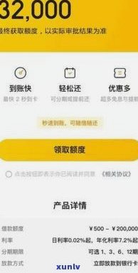 拍拍贷款怎么贷款