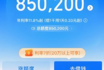 花呗提现咋操作