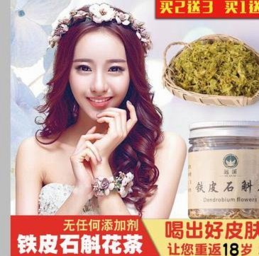 拿去花套现回收商家 套现可以吗