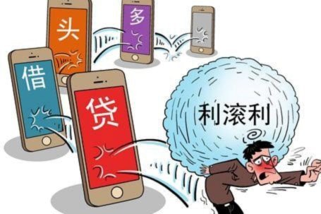 频繁网贷会不会影响房贷