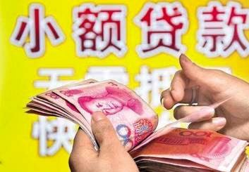 频繁网贷会不会影响房贷