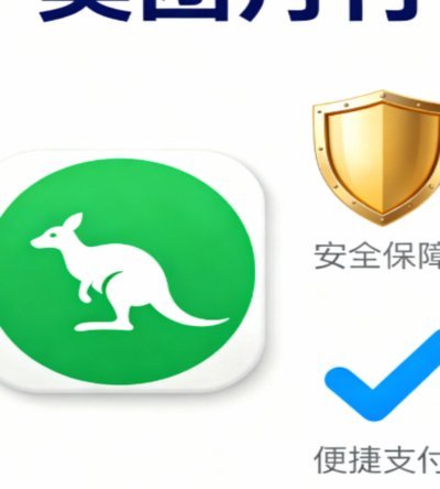 美团月付：便捷又需警惕