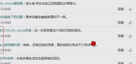 白条怎么能刷出来急急急