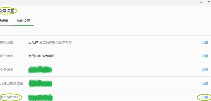微信分付套出来最简单方法是什么