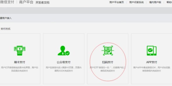 微信分付套出来最简单方法是什么