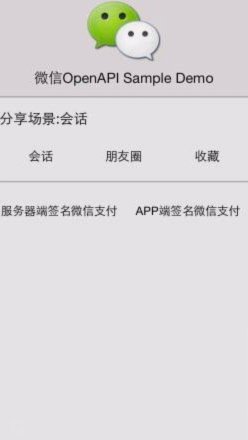 微信分付套出来最简单方法是什么