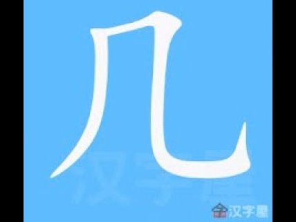 京东白条几点提现最好