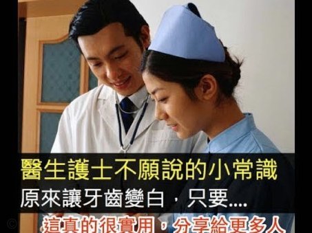 24小时在线套医保微信