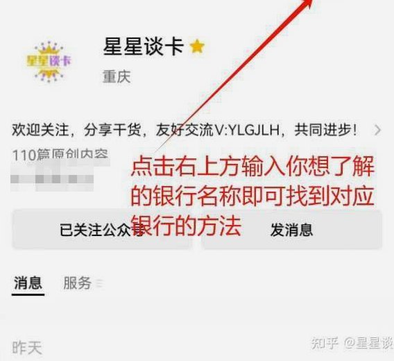 小鹿白卡会员费怎么退款