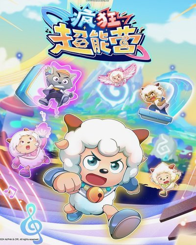 羊小咩能借出来款不