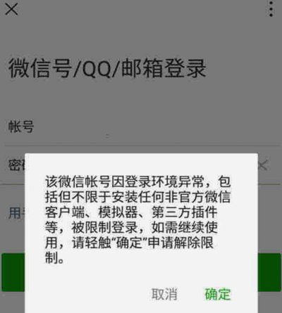 微信转账24小时到账怎么撤回钱