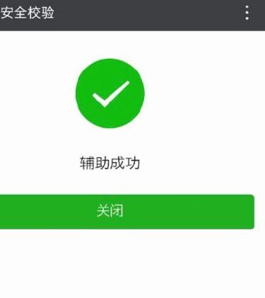 微信转账24小时到账怎么撤回钱