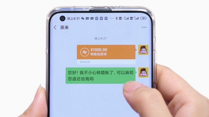 微信转账24小时到账怎么撤回钱