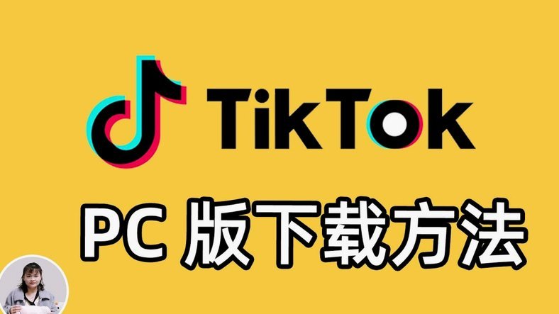 抖音月付套现30秒技巧