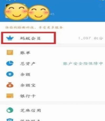花呗提现：别提，换思路！