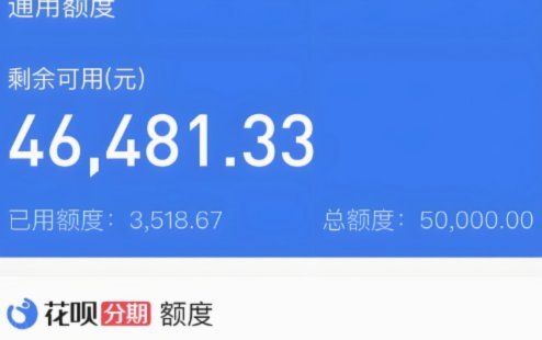 请问花呗怎么提现