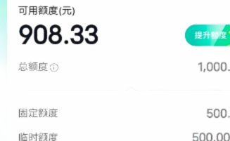 抖音月付自己套怎么套