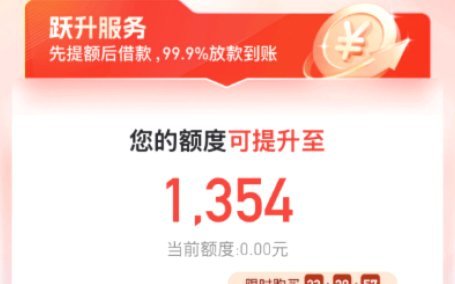 便荔卡包不给停催了怎么办