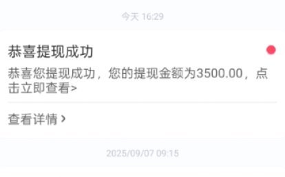 便荔卡包不给停催了怎么办