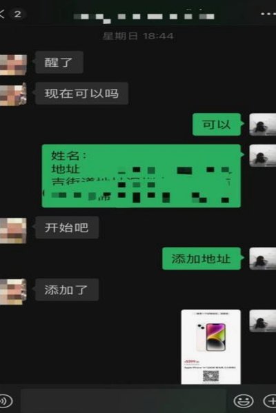 蚂蚁森林积分提现：需多少点？
