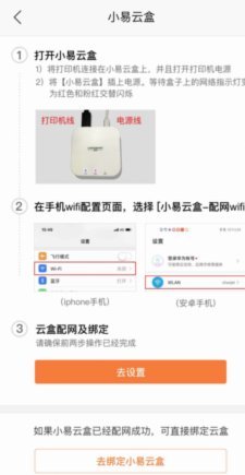 得物秒回款提现全攻略