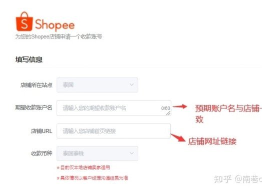 得物秒回款后怎么提现