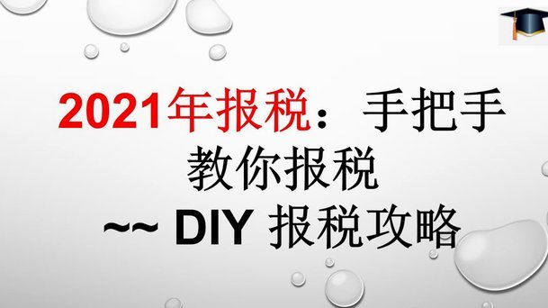 白条取现怎么要收手续费了