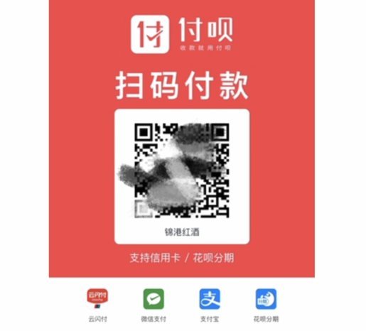 花呗秒到账二维码背后的平台揭秘