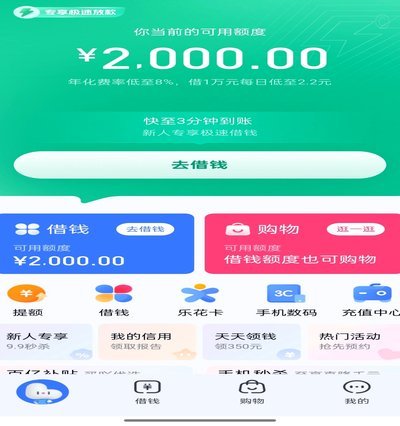 分期乐额度被冻结怎么办