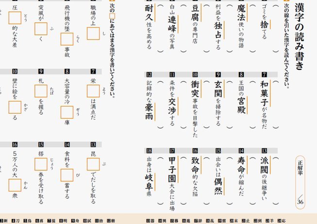 是便利还是风险？