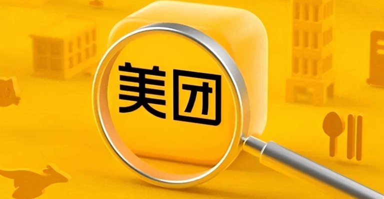 美团月付提现会上征信吗？