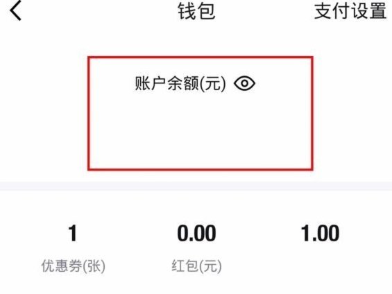 得物钱包余额提现真的可以吗？