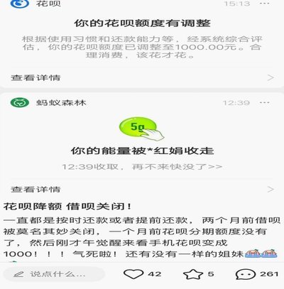 花呗套现为啥行不通