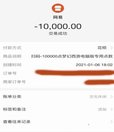 花呗咋套不出来钱了
