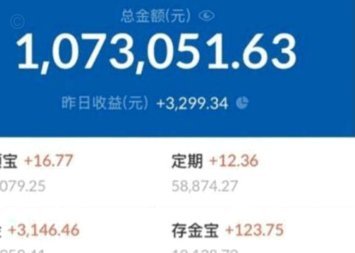 花呗转现金手续费是多少