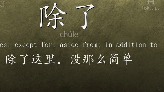 分期乐现在是不是不用还了