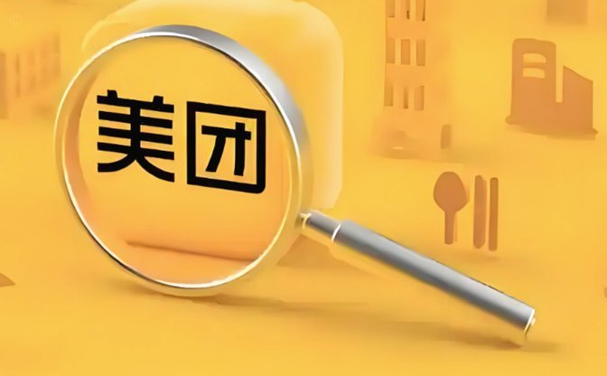 美团月付取现能提到银行卡吗