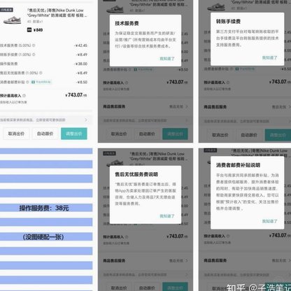 玩转得物，高效“充钱”攻略