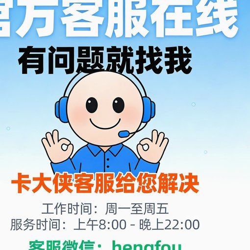 信用卡取现放款规则解析