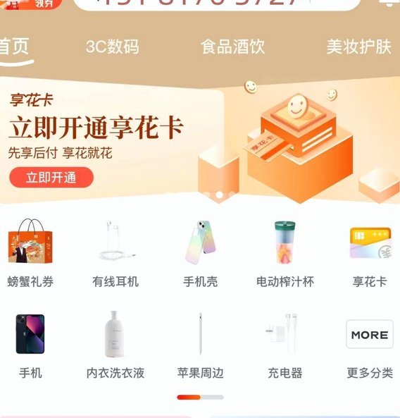 羊小咩便荔卡包提现全攻略