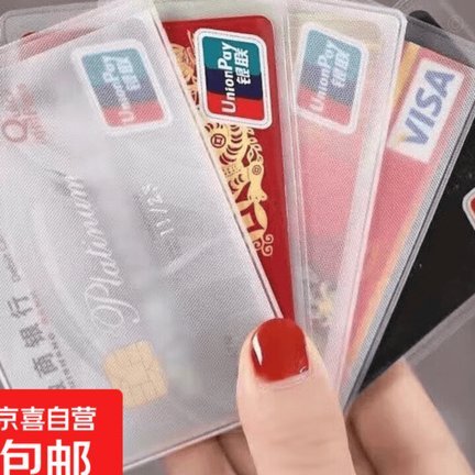 拼多多与我爱卡的套利攻略