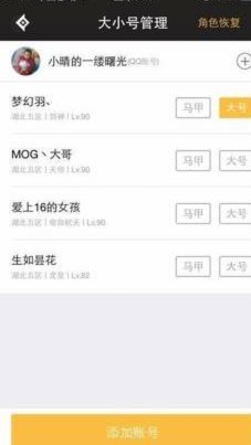 羊小咩额度是循环的吗