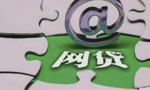 网贷实在借不出钱可以在哪借