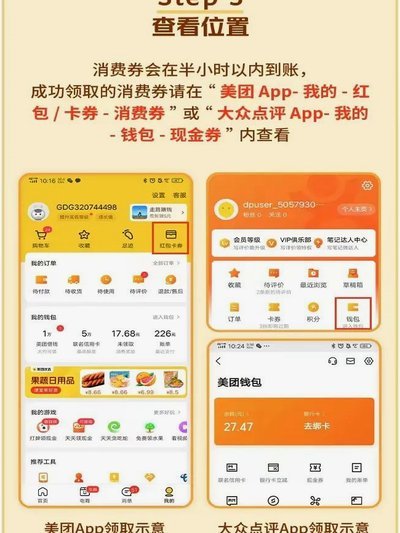 美团月付：还能在哪里用？